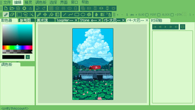 Resprite-像素画编辑器