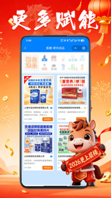 88蓝健康产业网-招商代理