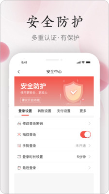 江西农商