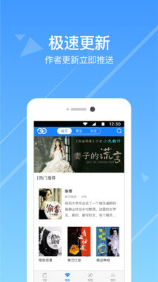 今日小說免費(fèi)版