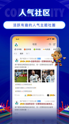 TopBall体育-足球比分篮球比分
