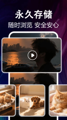 夜色私人播放器