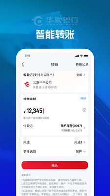 华夏企业银行