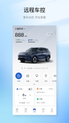 赛力斯蓝电
