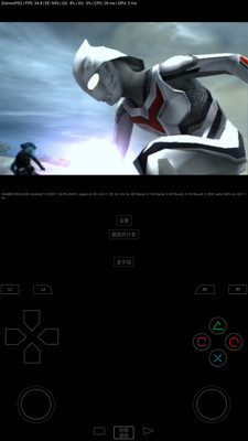 呆萌PS2模拟器