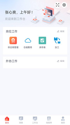 博金