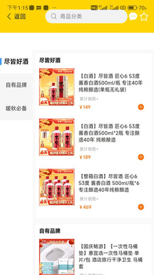 同发成