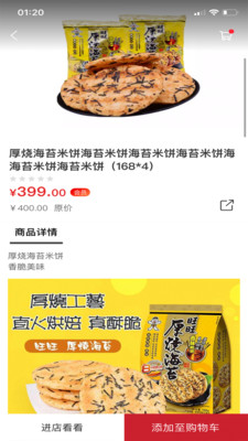 饭蛋