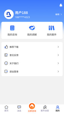 一帮到底