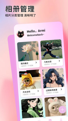 蜜蜜