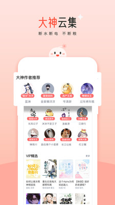 豆花-纯爱小说文库
