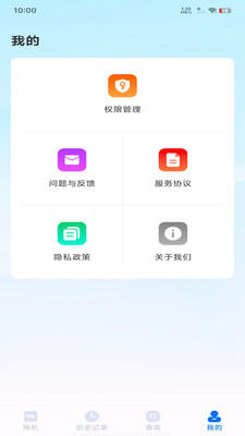 手机搬家同步助手-克隆互传换机