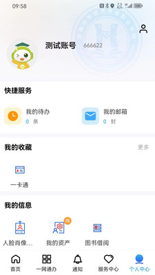 i外贸-门户