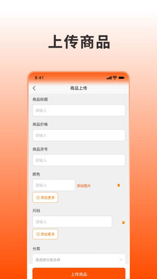 找货网