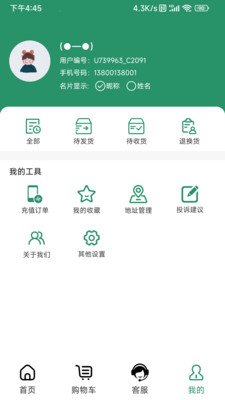 亚淘