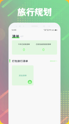 开心大陆