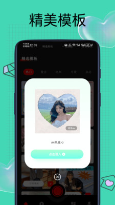 PMovie专业摄像机