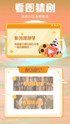 瓜子影视