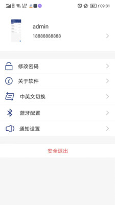 FarmNet智棚