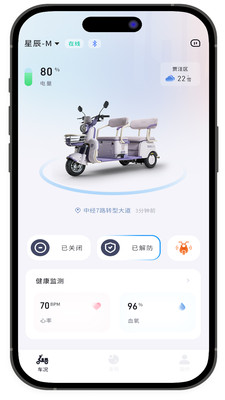 金彭车联网-i金彭