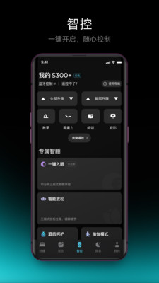 舒福德