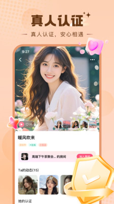 糖芯