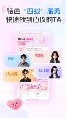 爱情数
