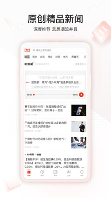 界面新闻