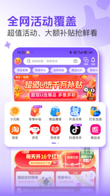 悦拜