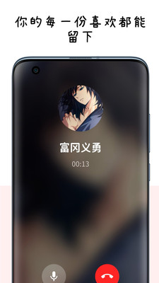 MoMood-AI角色虚拟恋人像素男友