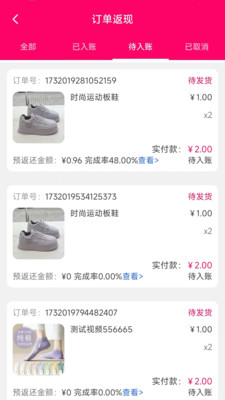 库哒哒-消费全返让购物无负担