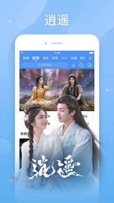 百搜视频-原百度视频