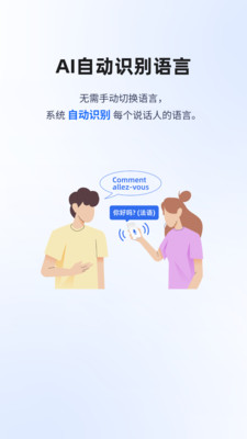 豆芽快译