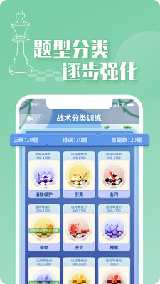 好棋