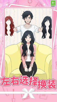 女生约会穿搭