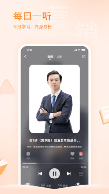 666书友会-你的觉醒书院