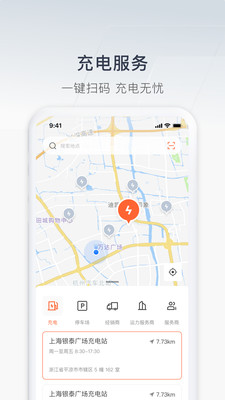 远程汽车