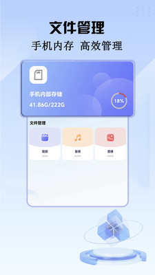 触控