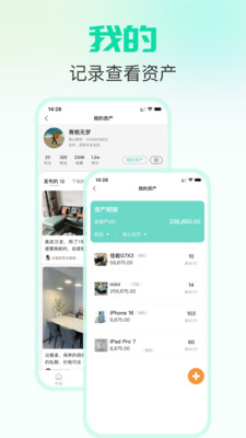 放心鸭