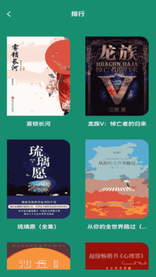 老白故事汇