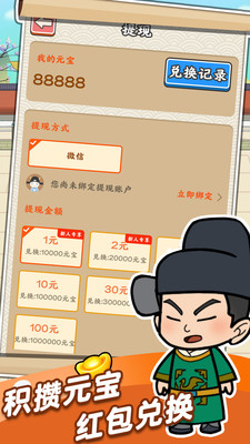 什么成长成语_成语故事图片