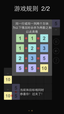 【免費休閒App】无尽的方块-1235-APP點子