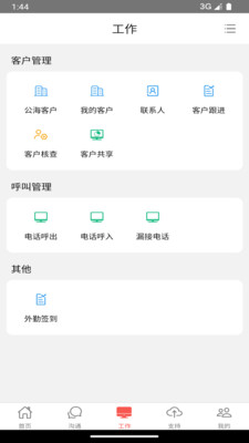 35CRM