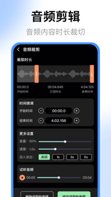 录音机-电话录音机