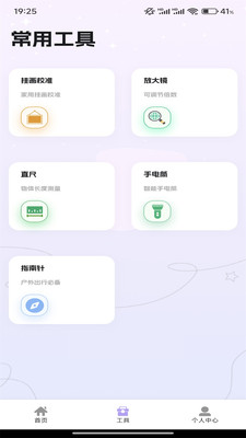 千鸟互联闪传