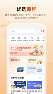 锌柿