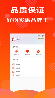 朵买-精心筛选好物