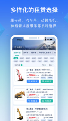 风智子
