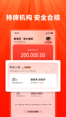聚易花