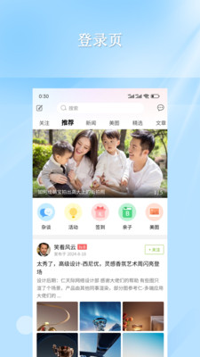 仁天际网络-多端APP、小程序应用